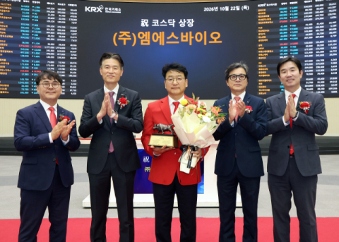 '재생의료 플랫폼' 엠에스바이오, 코스닥 시장 입성 첫날 80%대 급등