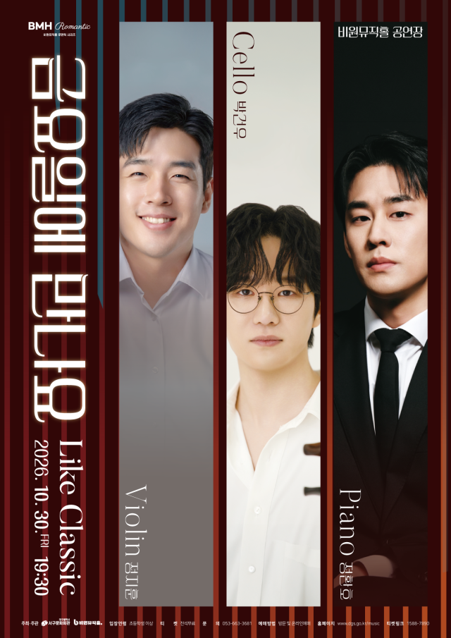 피아노·해설 정환호