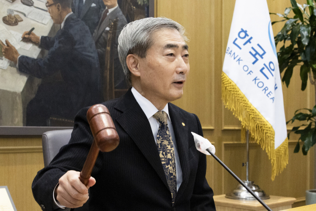 한은, 기준금리 연 3.00% 동결…두 번 올리고 '숨 고르기'