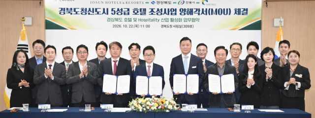 22일 경북도청에서 이철우 경북도지사와 최훈학 조선호텔앤리조트 대표이사, 권기창 안동시장, 이재혁 경북개발공사 사장 등이 