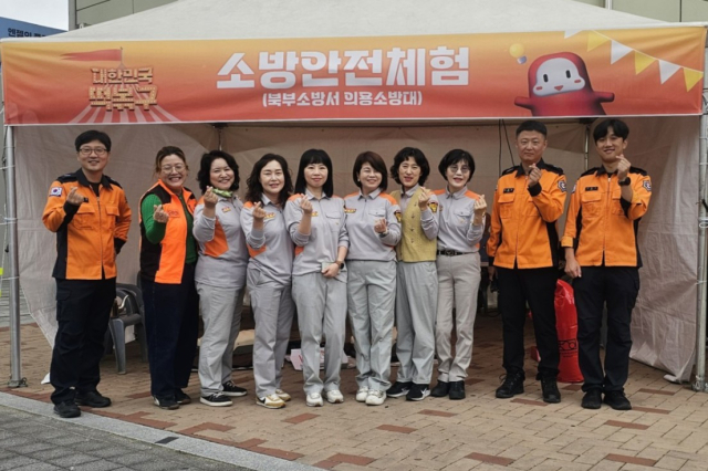 대구 북부소방서, 떡볶이 페스티벌서 소방안전체험 프로그램 운영