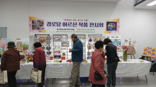 어르신들의 작품이 전시되고 있다. 마경대 기자