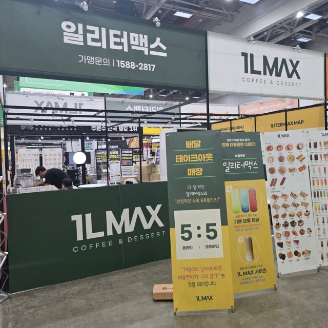 커피 프랜차이즈 