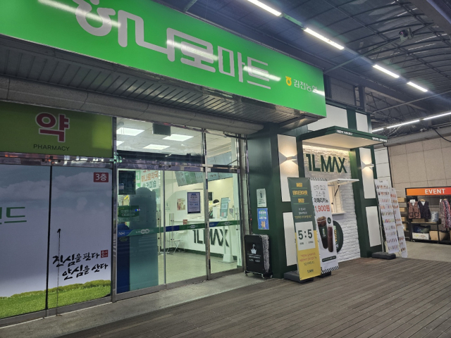 경북 김천농협 하나로마트에 입점한 커피 프랜차이즈 