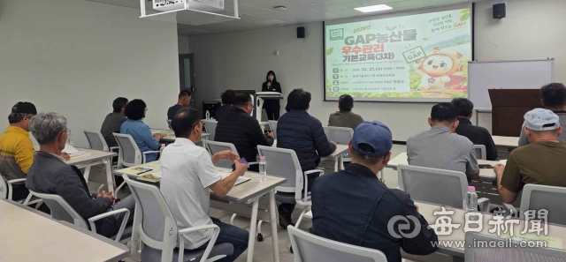 21일 합천군 농업기술센터 농업인교육실에서 열린 