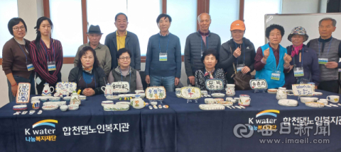 합천댐노인복지관 '예술누림' 공모사업…어르신 10명이 빚은 점토 작품