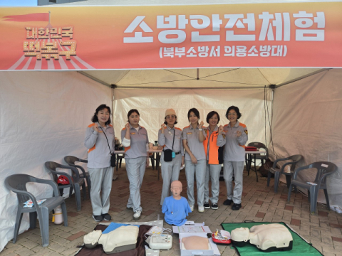 대구 북부소방서, 떡볶이 페스티벌서 소방안전체험 프로그램 운영