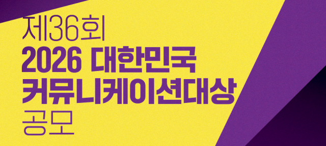 한국사보협회 제공