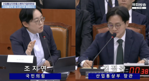 산자위 종합감사서 쏟아진 질타…호남 반도체클러스터 어디로 가나?