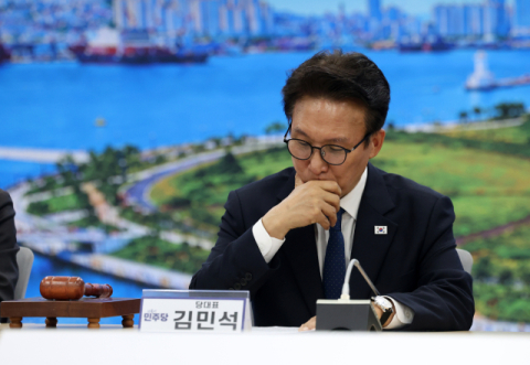 김민석 