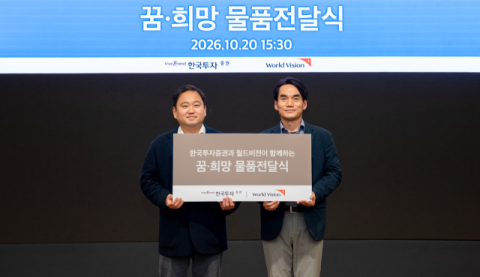 [여의도단신] 한국투자증권·KB증권·하나증권