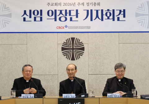 한국천주교주교회의 신임 의장에 김종수 대전교구장 주교