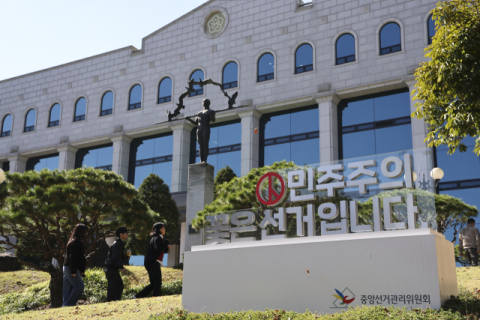 [속보] 