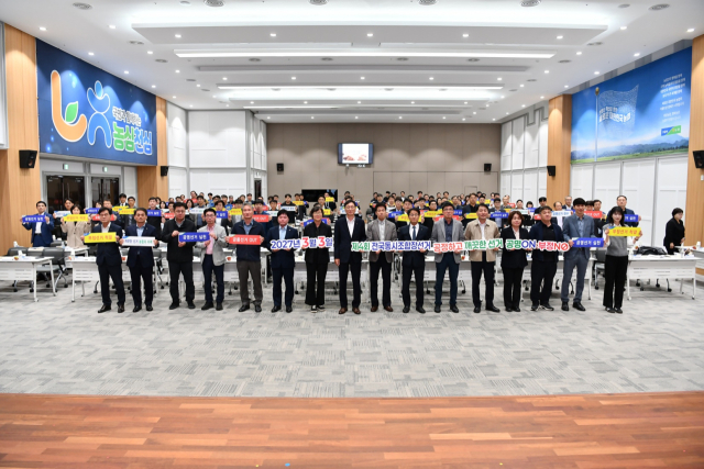 경북농협(본부장 김주원)은 22일 경북본부에서 도내 농축협 기획상무 등 150여명이 참석한 가운데 