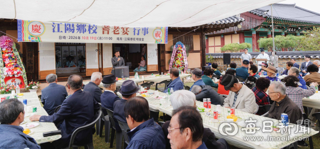 지난 19일 합천 강양향교 명륜당 앞에서 열린 기로연 재현 행사에서 지역 유림과 주민들이 김윤철 군수의 인사말을 듣고 있다. 이날 행사에는 100여 명이 참석해 경로효친의 의미를 되새겼다. 합천군 제공