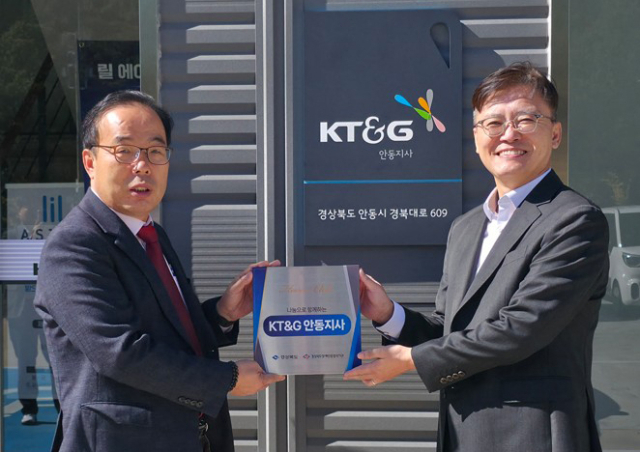경상북도장애인종합복지관은 지난 22일 지속적인 후원 활동으로 지역사회 나눔 문화 조성에 이바지한 KT＆G 안동지사를 비롯한 후원처 8곳을 찾아 