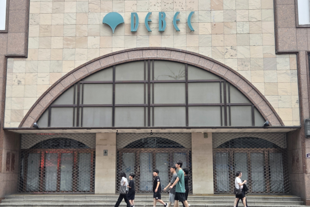 대백 본점 매각 중도금 납입 차질…기한 연장 추진