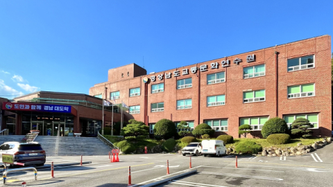 경남교통문화연수원 2027년도 강사 공개 모집, 교통법규·친절서비스 등 5개 분야…11월 4일까지 접수