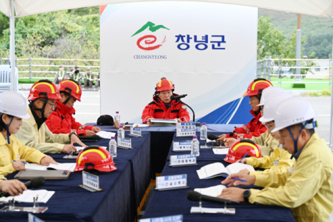 창녕군, 2026 재난대응 안전한국훈련 통해 복합재난 대응 역량 증명