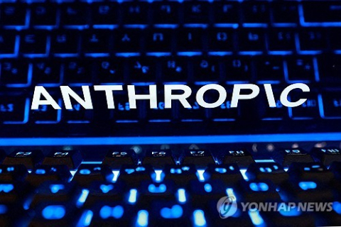 앤트로픽, 유럽 AI 컨설팅 합작사 설립…5년 내 기업가치 15조원 목표