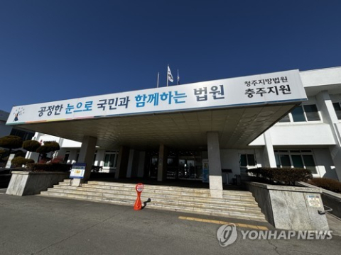 약혼녀 성폭행·흉기 협박 후 100만원 뜯은 30대, 집행유예 5년