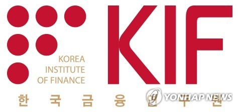 한국금융연구원 
