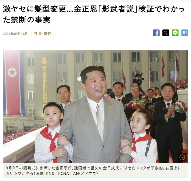 일본 매체 