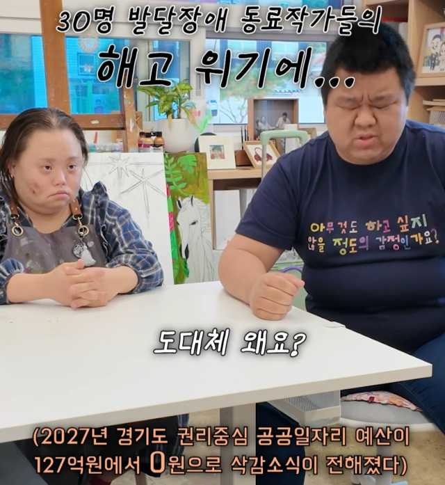서 작가의 유튜브채널에 출연한 이찬우 작가(오른쪽). 유튜브 채널 