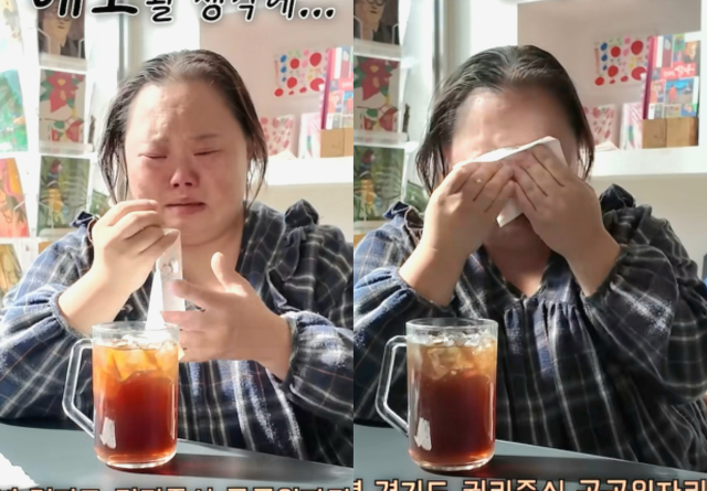서은혜 작가가 경기도 권리중심 공공일자리 예산 삭감 소식에 눈물을 흘리고 있다. 유튜브 채널 
