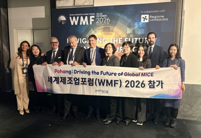 지난 22일부터 23일까지 이탈리아 밀라노 증권거래소 본사에서 열린 