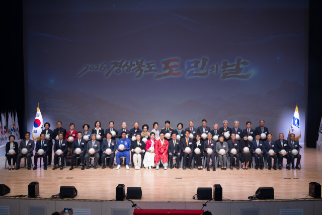 경북도가 개도 130주년과 도민의 날 지정 30주년을 기념해 도민 41명에게 표창하고 22개 시군의 화합과 지방시대 실현 의지를 다졌다. 경북도 제공
