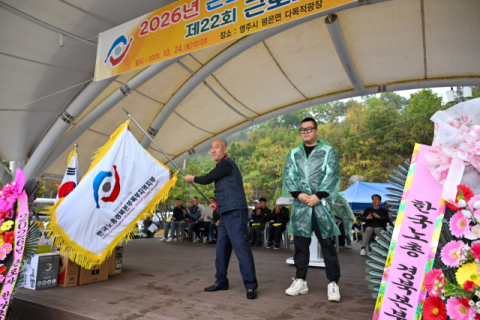 경북 북부권 근로자 800여 명, 영주서 제31회 근로자 한마음갖기 대회 개최