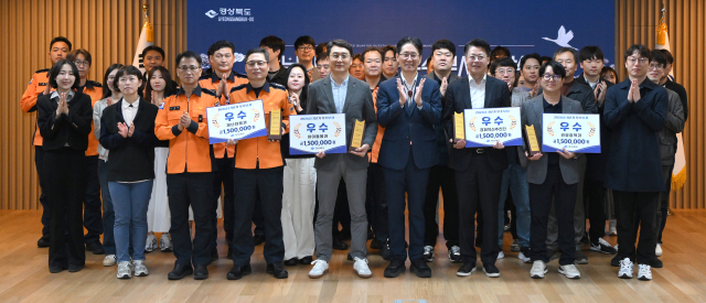 경북도가 투자유치와 관광, 돌봄, 재난안전 분야에서 성과를 낸 4개 부서를 올해 3분기 우수부서로 선정했다. 경북도 제공