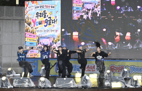 '우리들, Young글다', 2026 달성군 청소년 축제 성료