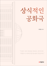 오정일 지음 / 매일P＆I 펴냄