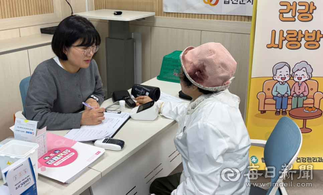 경남 합천군 초계 건강증진형 보건지소에서 