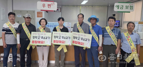 '숨은 인구' 찾아 우체국 간 합천군 청덕면…합천 면 단위 주민 활동 잇따라