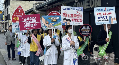 백신 오해 풀러 장터 나선 합천군…독감·코로나 접종 호소