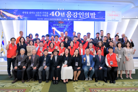 경북응급처치강사봉사회 창립40주년 기념행사 성료