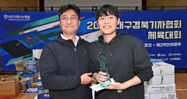 매일신문이 2026 대구경북기자협회 체육대회에서 종합우승을 차지했다. 대구경북기자협회 제공
