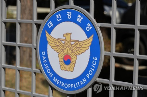 스토킹 신고 후 '처벌 불원'…대전·아산서 여성 2명 연달아 살해