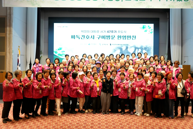 박근혜 전 대통령이 25일 호텔금오산에서 열린 
