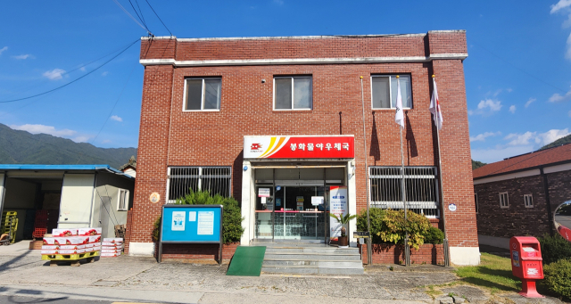 지방 살린다더니…대구·경북 농어촌 우체국 22곳 싹둑
