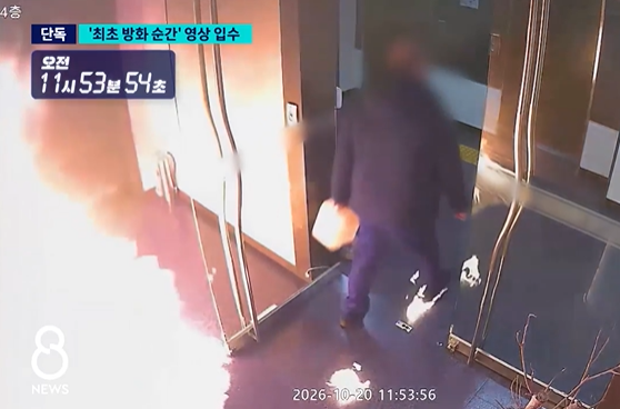 SBS 방송화면 캡처