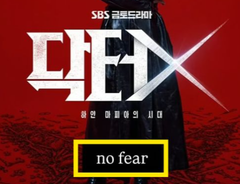 '닥터X'에 5·18을 심은 사람은 누굴까 [최훈민의 심연]