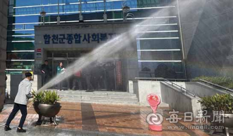 합천군종합사회복지관 자위소방대·이용자, 소방서와 합동훈련