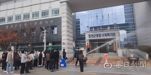 지난 22일 합천군종합사회복지관에서 합천소방서와 함께 진행된 합동 소방훈련에서 참여자들이 건물 앞에 모여 소방호스 방수 모습을 지켜보고 있다. 합천군 제공