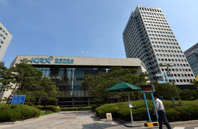 서울 여의도 한국거래소 전경. 한국거래소