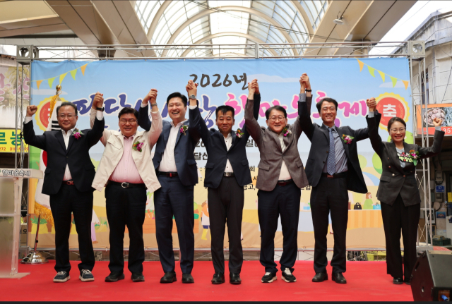 대구 북구 팔달신시장 상인회(회장 최홍선)가 지난 17일 개최한 