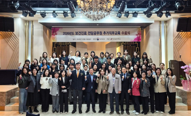 지난 23일 대구 호텔라온제나 아모르홀에서 